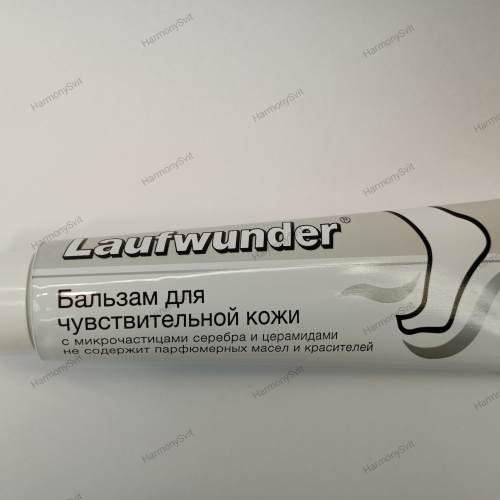 Laufwunder Sensitivbalm (Бальзам для чутливої ​​шкіри з мікрочастинками срібла)